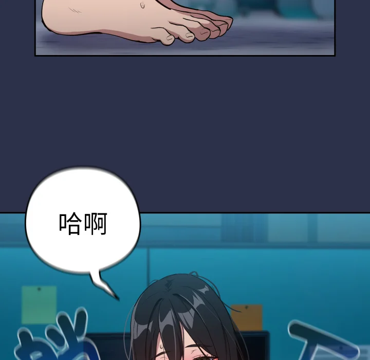 下班后的秘密关系（无修正）