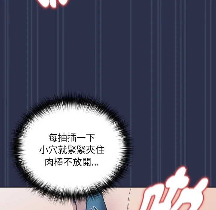 下班后的秘密关系（无修正）