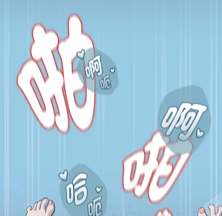 下班后的秘密关系（无修正）
