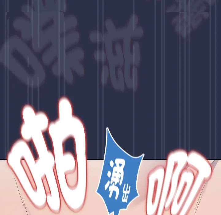 下班后的秘密关系（无修正）