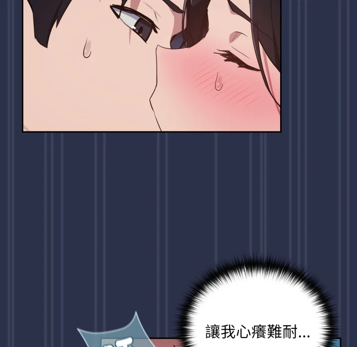 下班后的秘密关系（无修正）