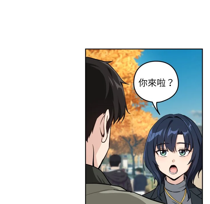 下班后的秘密关系（无修正）