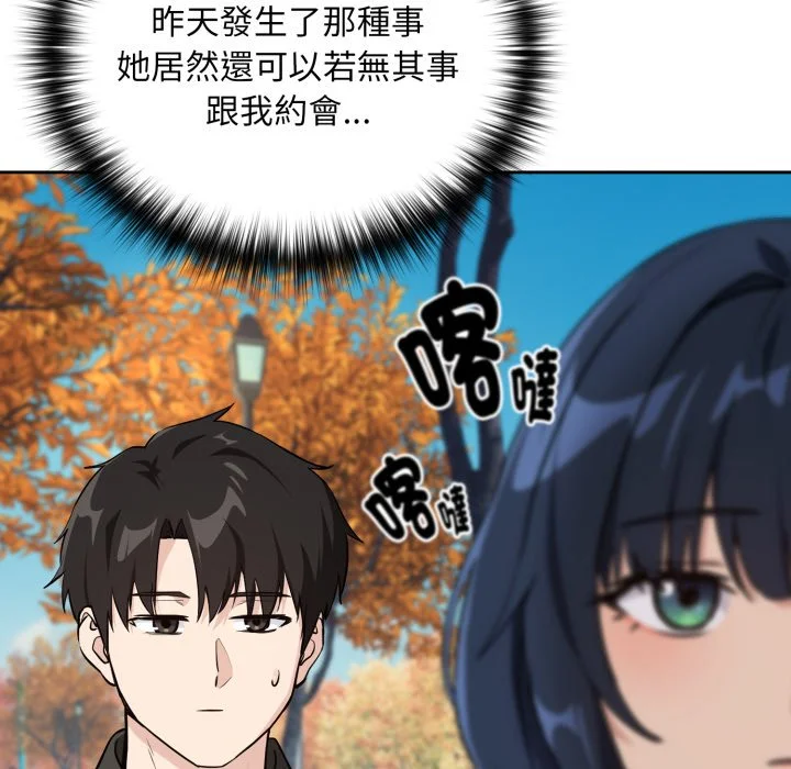 下班后的秘密关系（无修正）