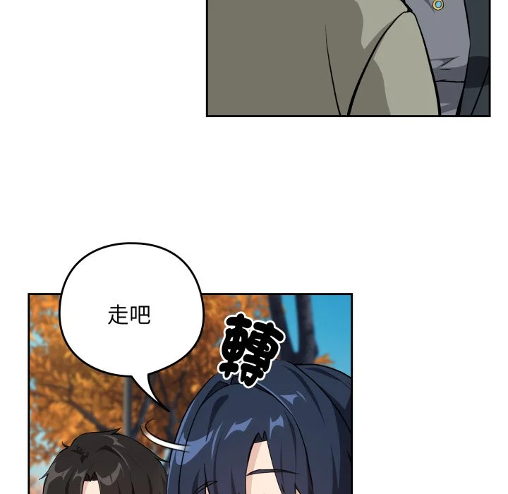 下班后的秘密关系（无修正）
