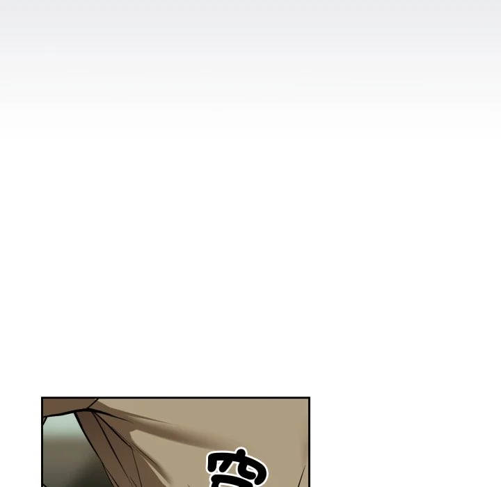下班后的秘密关系（无修正）