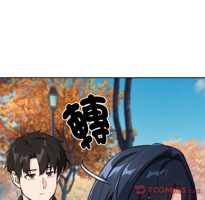 下班后的秘密关系（无修正）