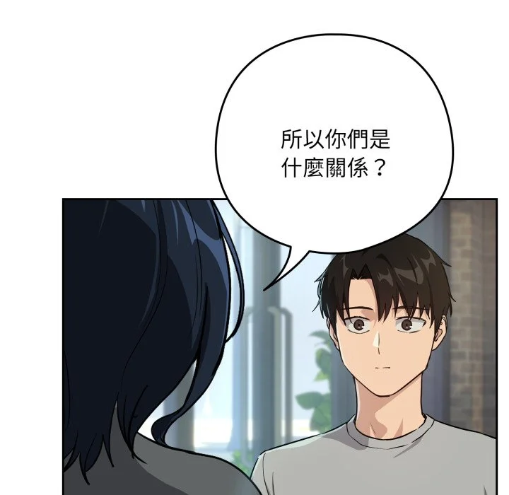 下班后的秘密关系（无修正）