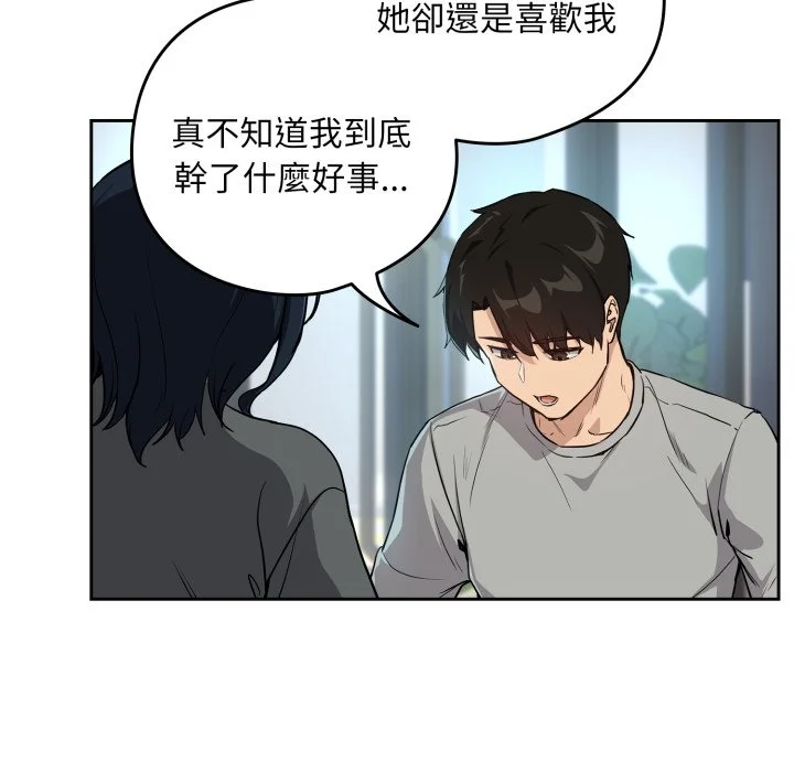 下班后的秘密关系（无修正）