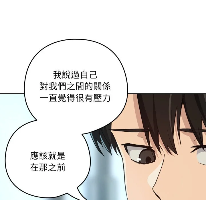 下班后的秘密关系（无修正）