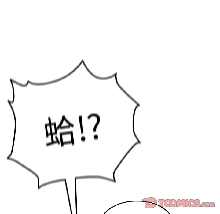 下班后的秘密关系（无修正）