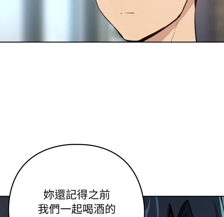 下班后的秘密关系（无修正）
