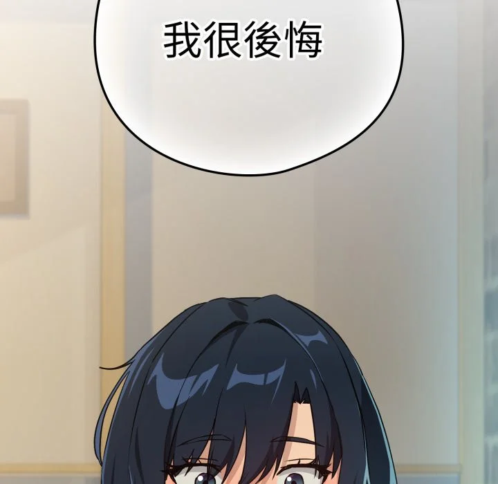 下班后的秘密关系（无修正）