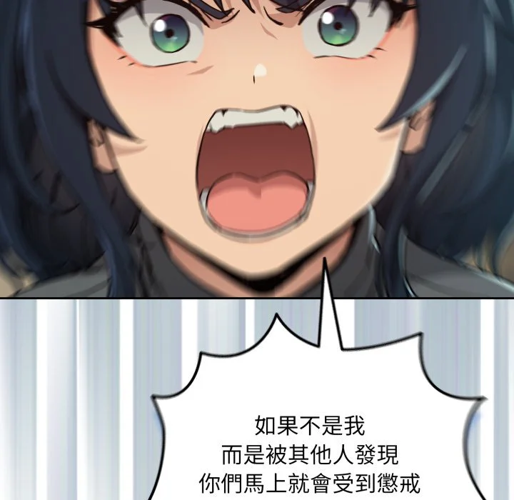 下班后的秘密关系（无修正）