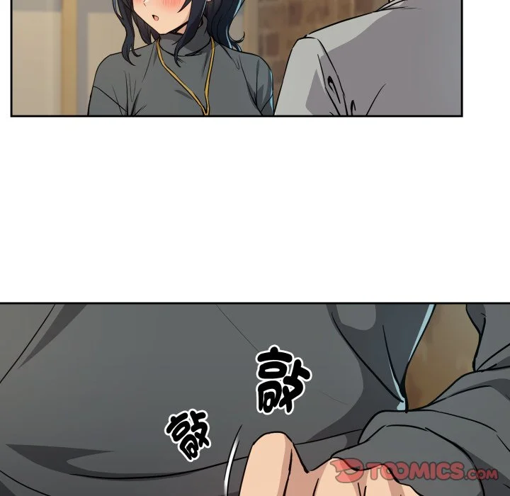 下班后的秘密关系（无修正）