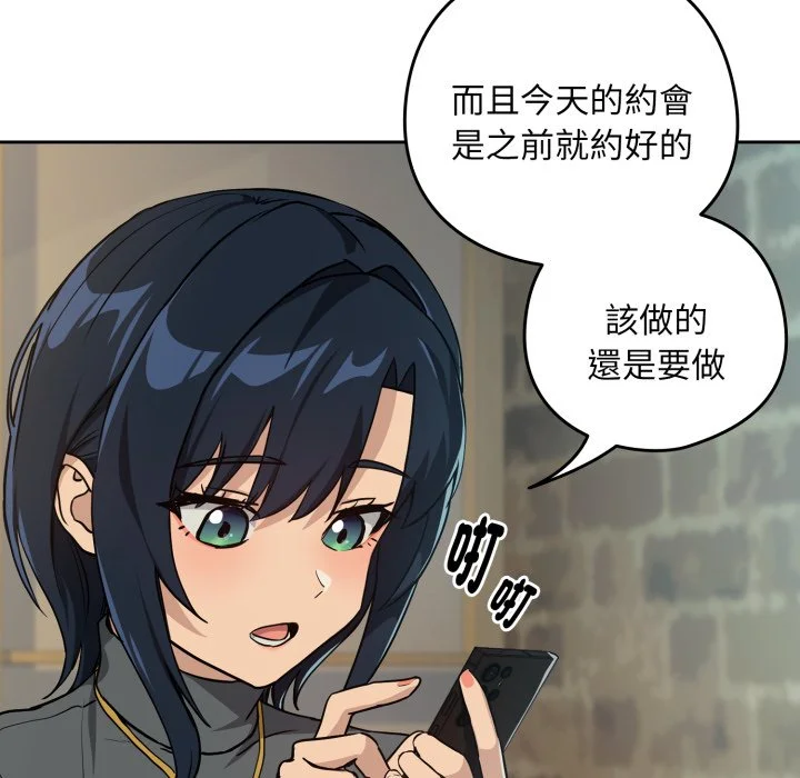 下班后的秘密关系（无修正）