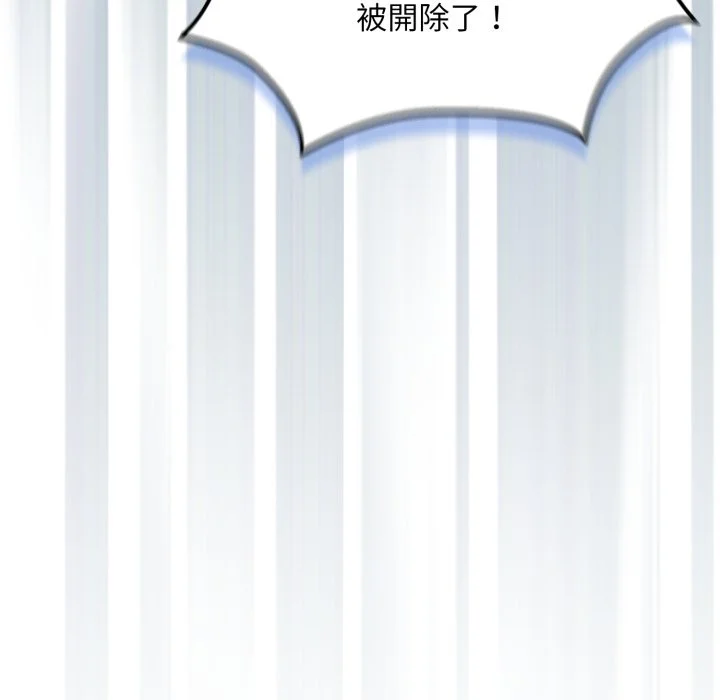 下班后的秘密关系（无修正）