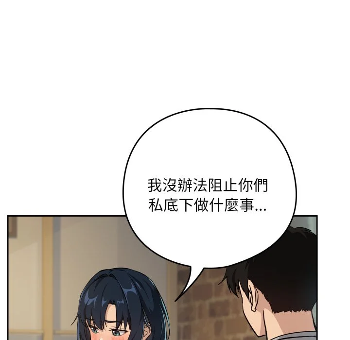 下班后的秘密关系（无修正）