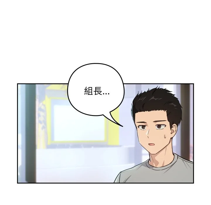 下班后的秘密关系（无修正）