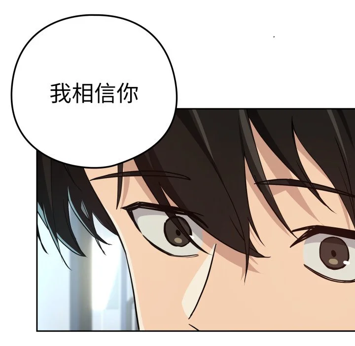 下班后的秘密关系（无修正）