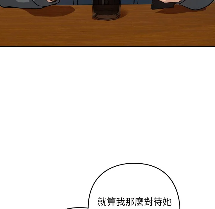 下班后的秘密关系（无修正）