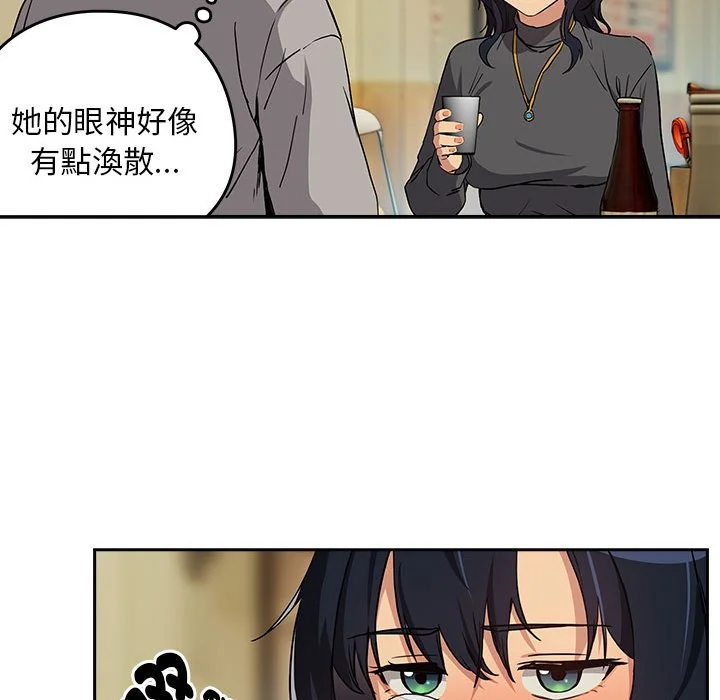 下班后的秘密关系（无修正）