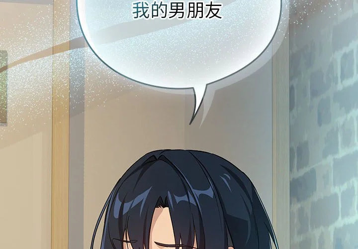 下班后的秘密关系（无修正）
