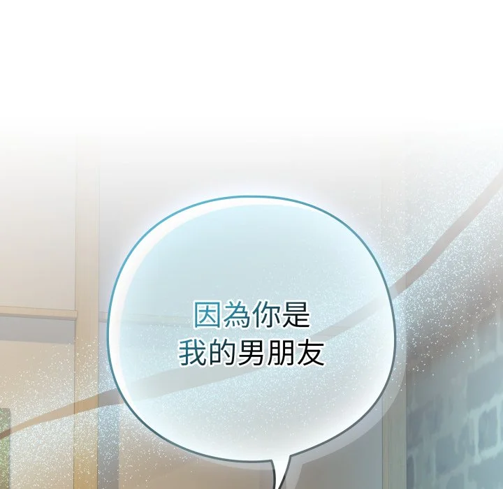 下班后的秘密关系（无修正）