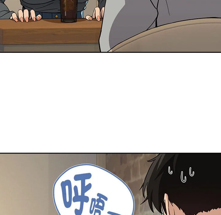 下班后的秘密关系（无修正）