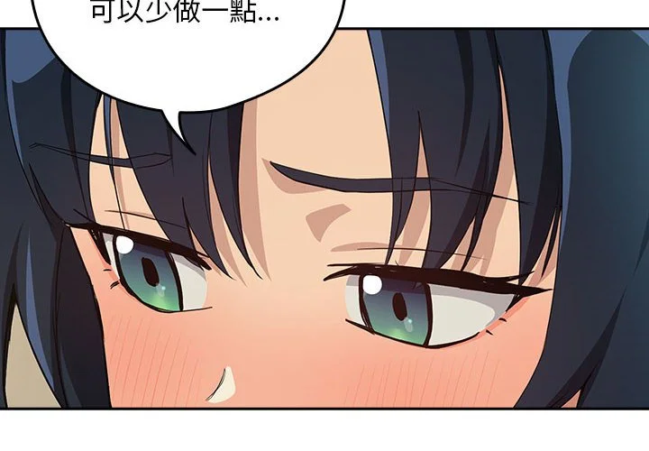 下班后的秘密关系（无修正）