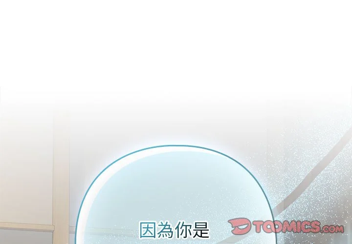 下班后的秘密关系（无修正）