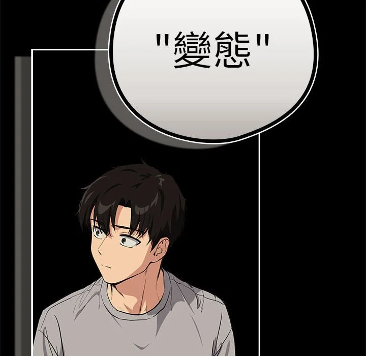 下班后的秘密关系（无修正）