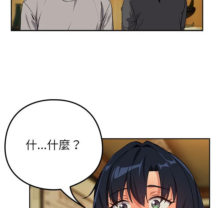 下班后的秘密关系（无修正）