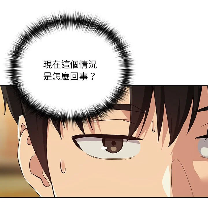下班后的秘密关系（无修正）