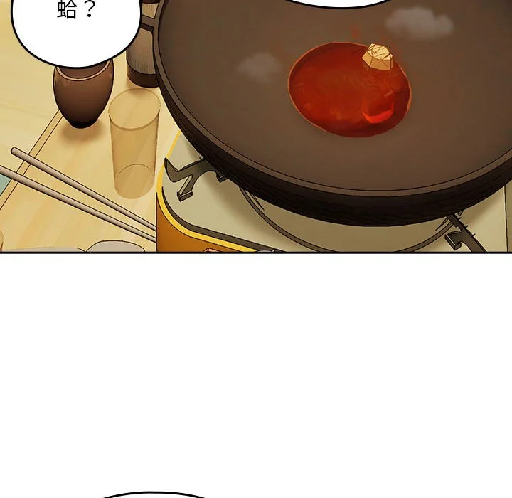 下班后的秘密关系（无修正）