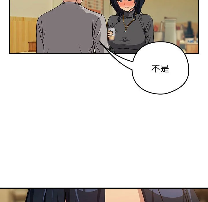 下班后的秘密关系（无修正）