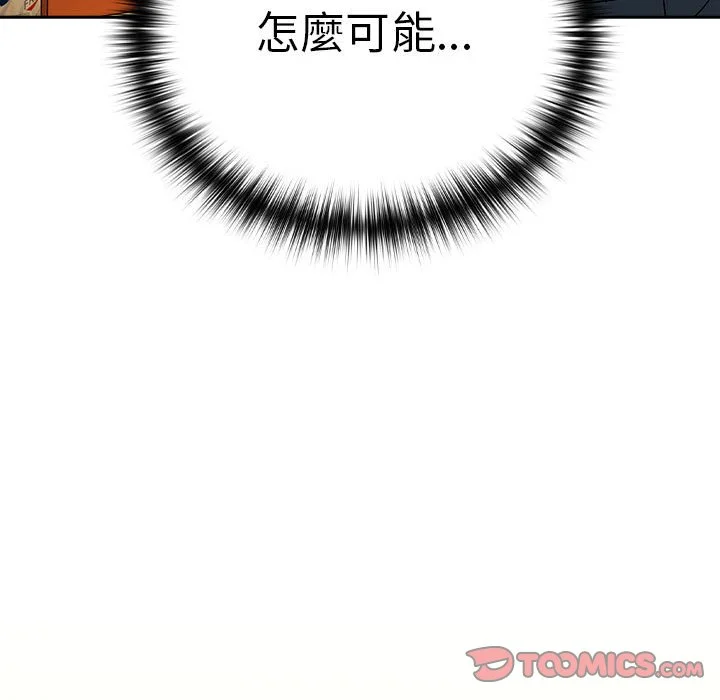 下班后的秘密关系（无修正）