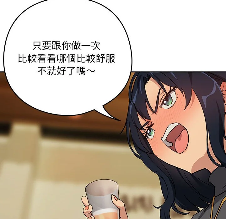 下班后的秘密关系（无修正）