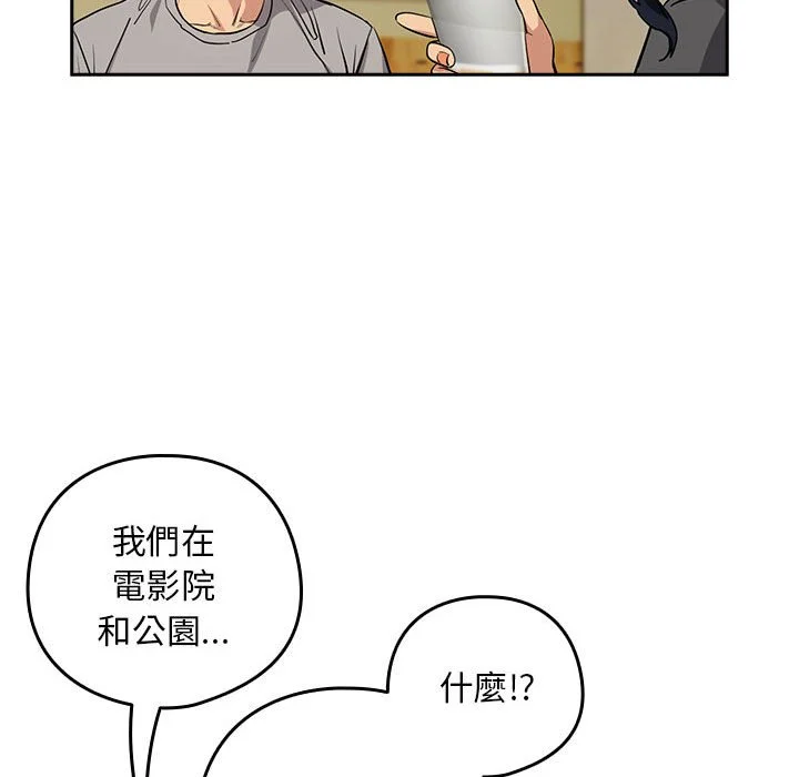 下班后的秘密关系（无修正）