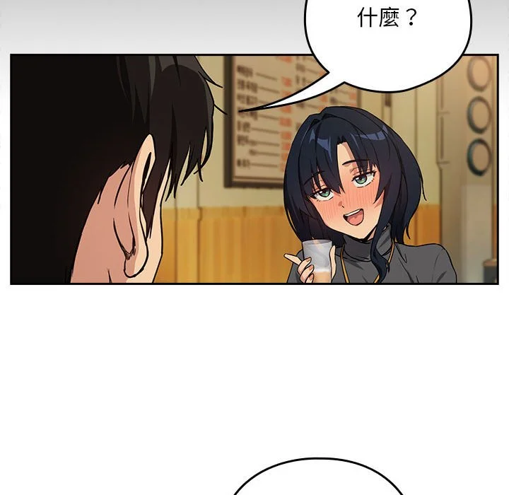 下班后的秘密关系（无修正）