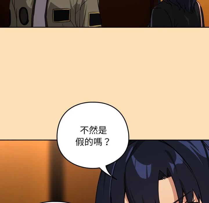 下班后的秘密关系（无修正）