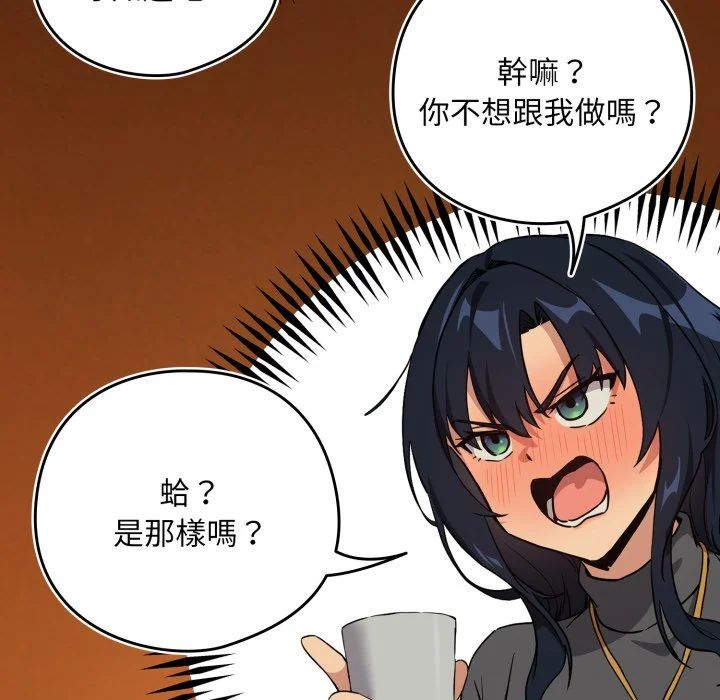 下班后的秘密关系（无修正）