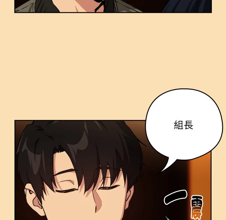 下班后的秘密关系（无修正）