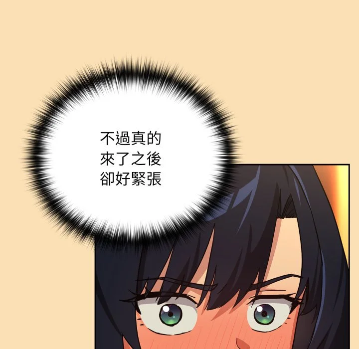 下班后的秘密关系（无修正）