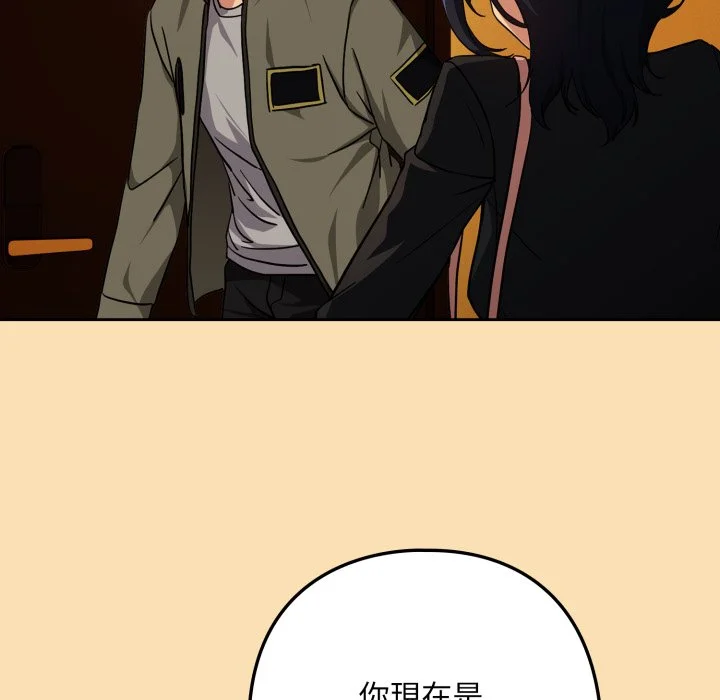 下班后的秘密关系（无修正）