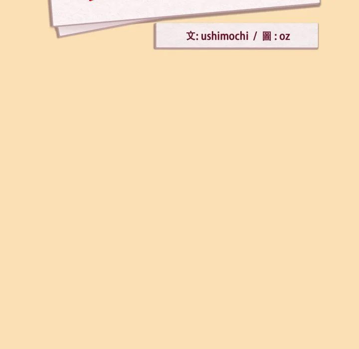 下班后的秘密关系（无修正）