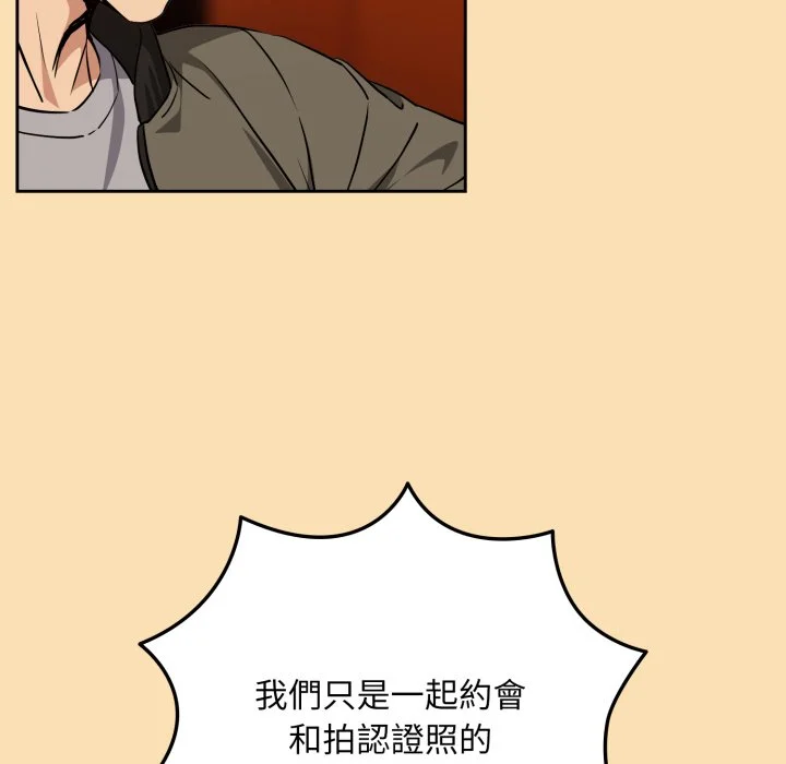 下班后的秘密关系（无修正）