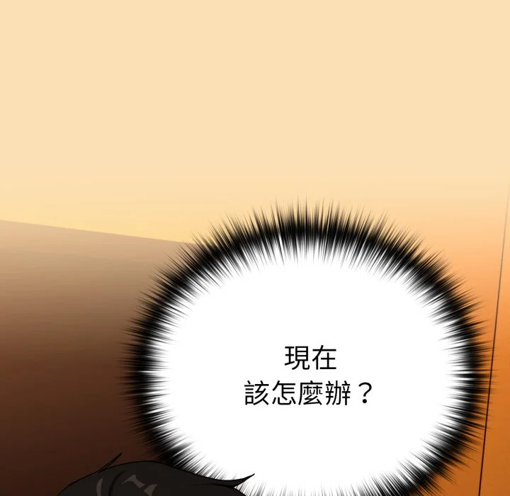 下班后的秘密关系（无修正）