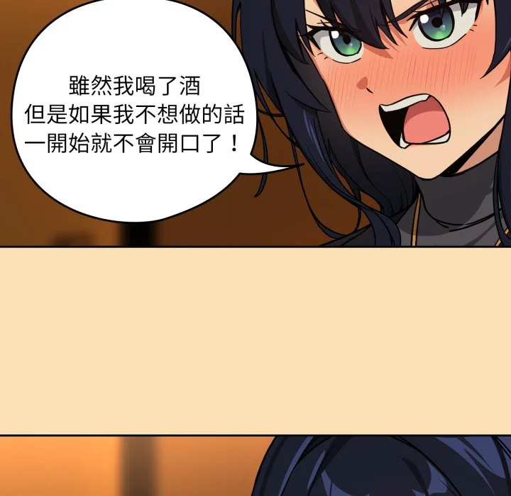 下班后的秘密关系（无修正）
