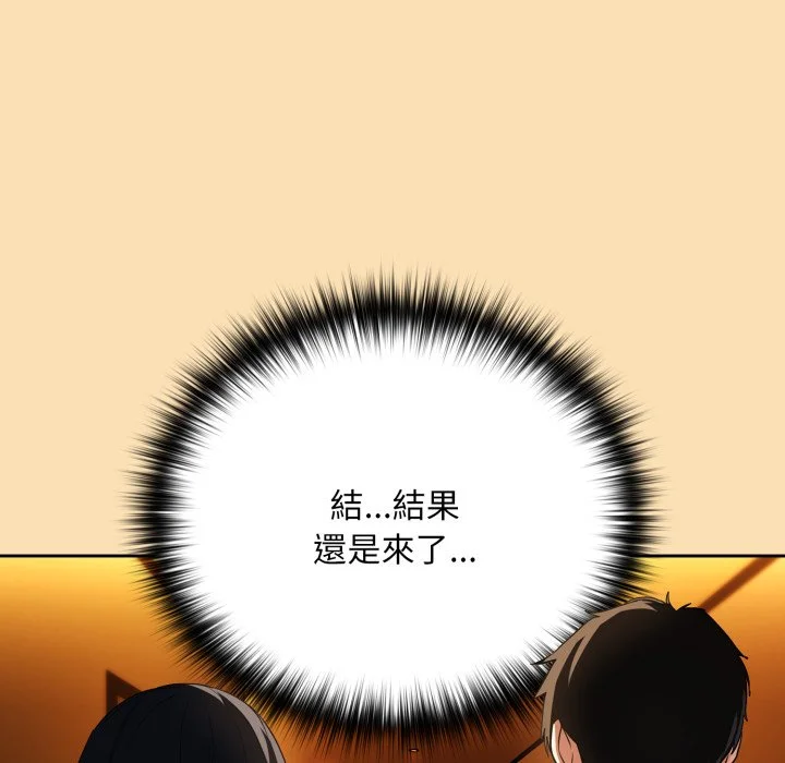 下班后的秘密关系（无修正）