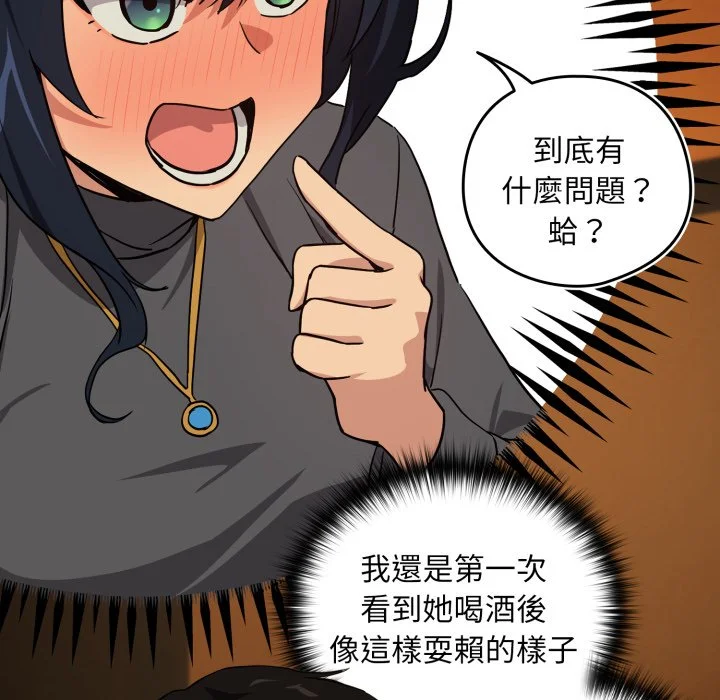 下班后的秘密关系（无修正）